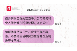 安阳专业要账公司